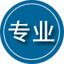 运河区专业道路救援
