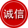 运河区诚信救援服务