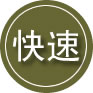 运河区24小时道路救援