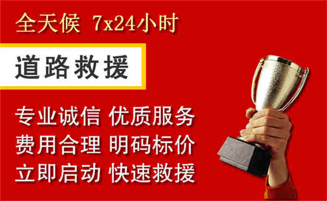 2026年秋季雨水偏多,运河区道路救援面临多重运营难题分析