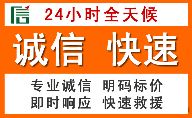 如何制定合理价格策略缓解运河区道路救援售后压力