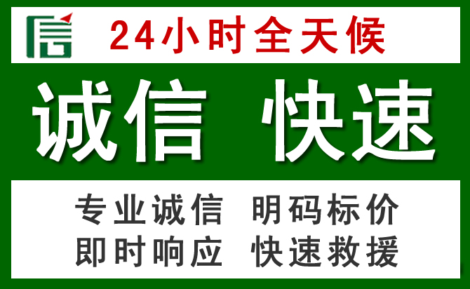 运河区道路救援 运河区汽车救援